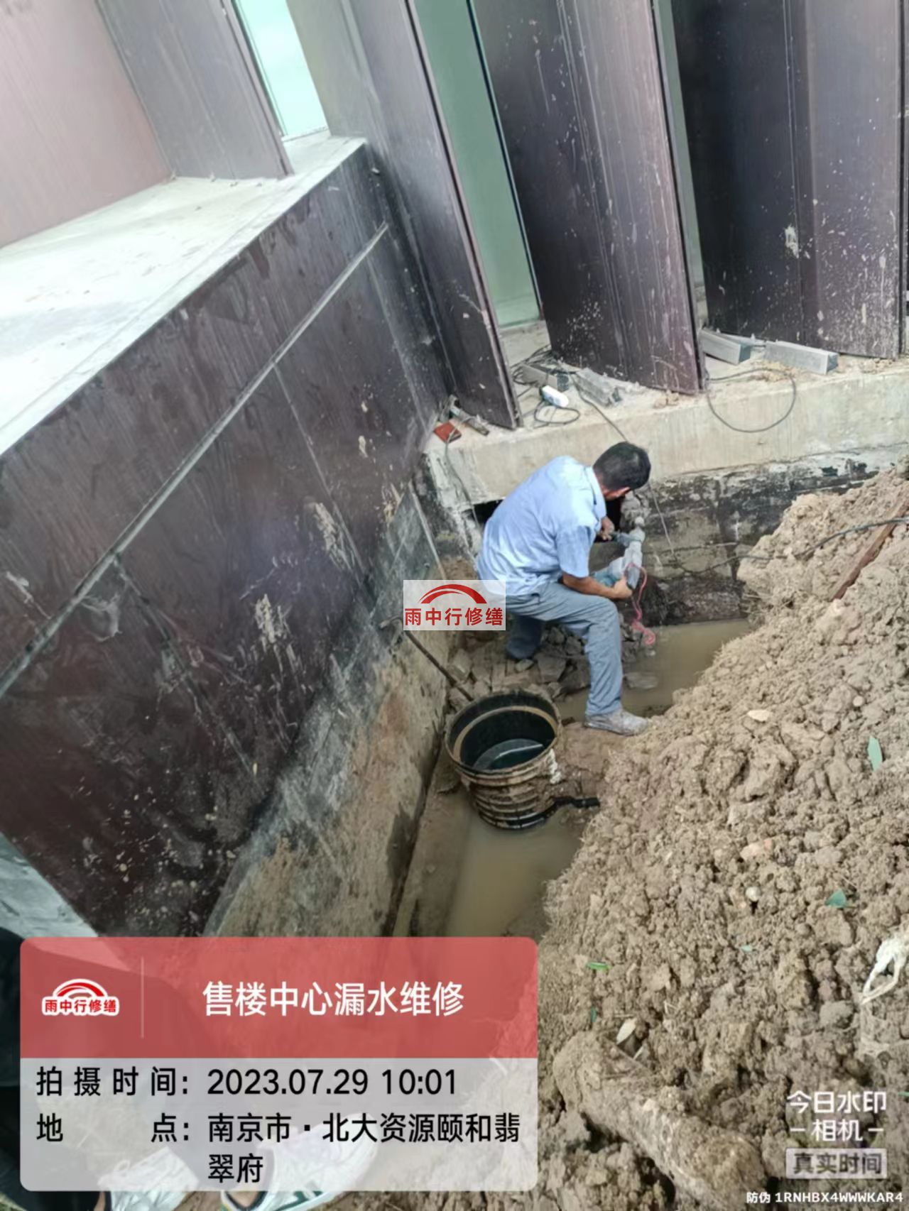 渭滨雨中行修缮2023年8月份在建施工项目